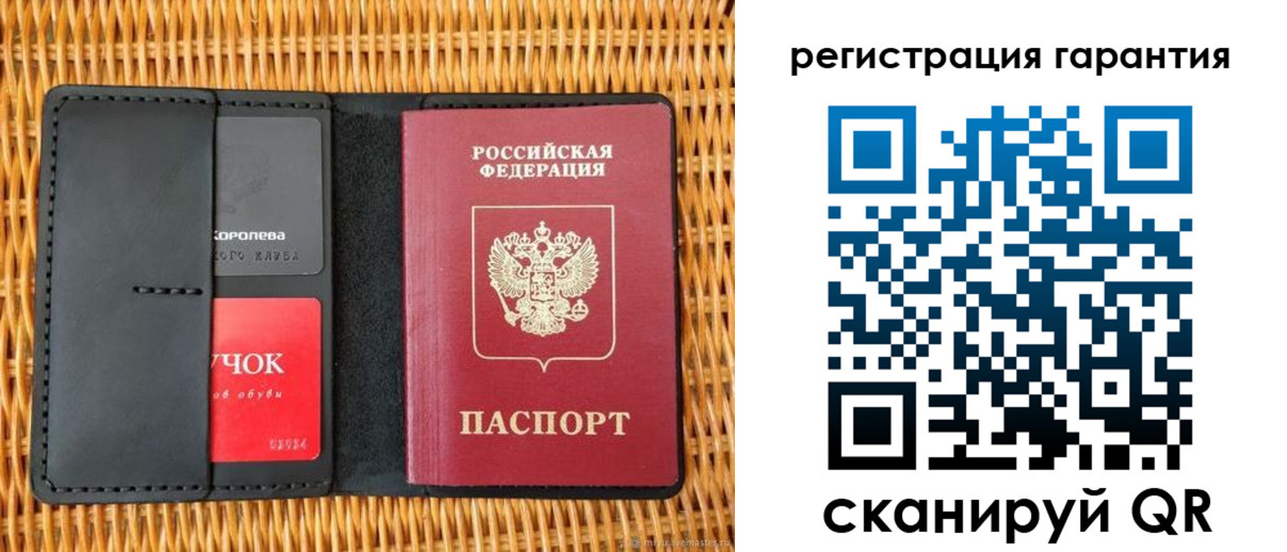 прописка для школы в Суворове