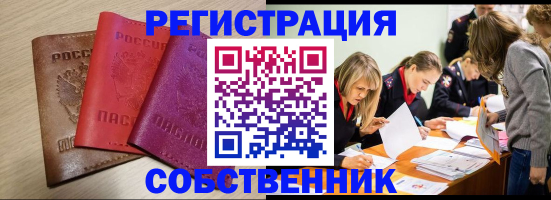регистрация для дет. сада в Суворове