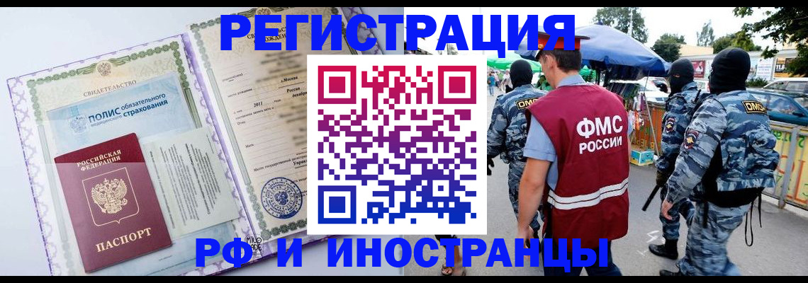 регистрация для школы в Суворове